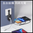 一拖三旅行充电线