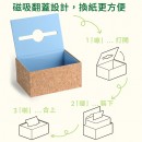 环保软木纸巾盒