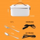 車載家用220V(英規)加熱飯盒