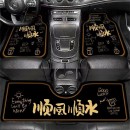 一體式汽車腳墊 一體式汽車腳墊