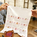 日历挂布可定制