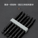 多功能磁吸螺丝刀工具组