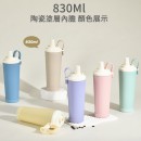 不锈钢吸管杯大孔可吸珍珠便携磁吸提手保温水杯
