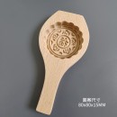 木质月饼模具