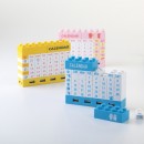 Building Blocks Calendar