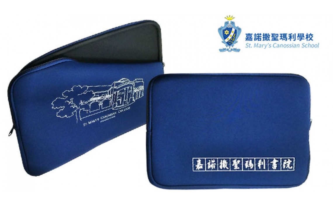 Neoprene Laptop Sleeve-St. Mary's Canossian College