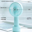 便攜噴霧風扇