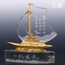 Sailboat Crystal Trophy