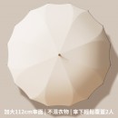 16骨长柄伞