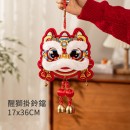 Horse Year Little Horse Ornament