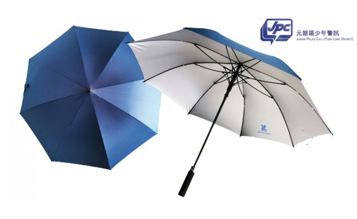 Promotional Umbrella-Yuen Long Junior Police Call