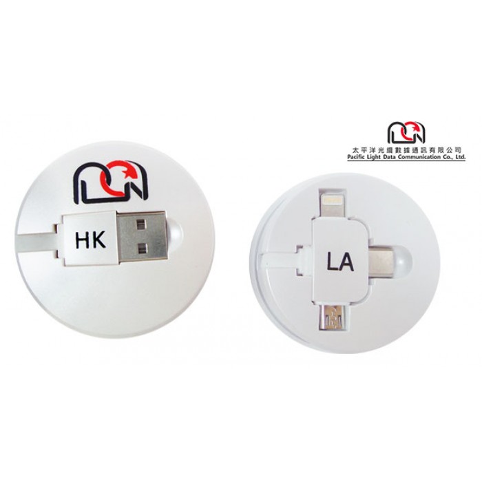 3合1伸縮數據線-太平洋光纜數據通訊有限公司