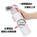 304 Stainless steel One-Push Tumbler