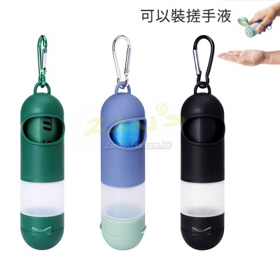 多功能拾便袋 多功能拾便袋