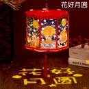 DIY Lantern