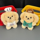 小狗毛絨公仔掛件 小狗毛絨公仔掛件