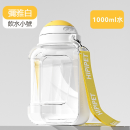 寵物大容量外出水壺