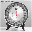纯锡纪念盘