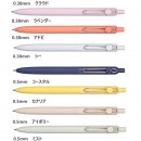 日本三菱uniball zento中性筆 日本三菱uniball zento中性筆