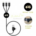 Logo發光二拖三充電線