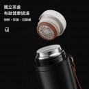 Thermal Cup Thermal Cup