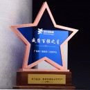 Crystal Trophy