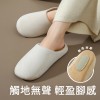 Japanese-Style Home Silent Cotton Slippers