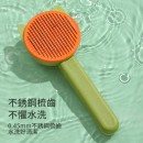 Pet Grooming Comb Pet Grooming Comb
