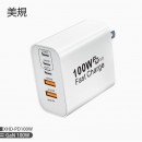 100WPD氮化鎵多口充電器 100WPD氮化鎵多口充電器