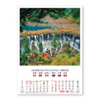 Wall Calendar