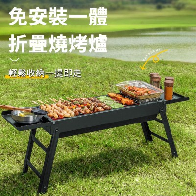 小型烧烤炉 小型烧烤炉