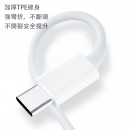 Type-C Charging Cable