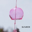 Wind Chime