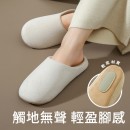 Japanese-Style Home Silent Cotton Slippers