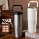 不銹鋼陶瓷保溫杯