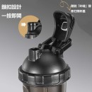 Tritan/PP/PC Shaker Cup
