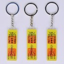 Q Version Of Fairy Ping An Charm Key Chain Q Version Of Fairy Ping An Charm Key Chain