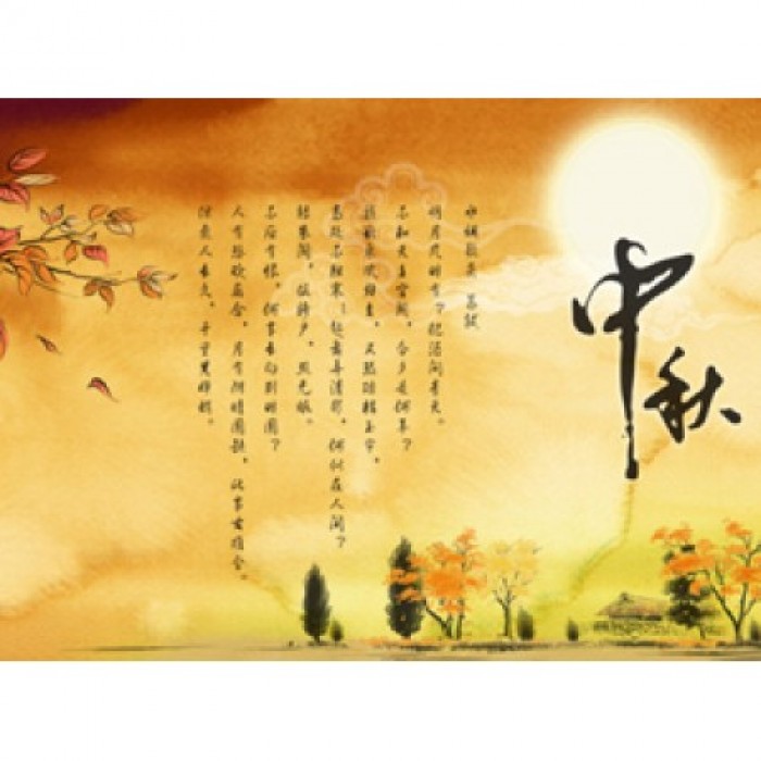 How to Celebrate The Mid-Autumn Day?