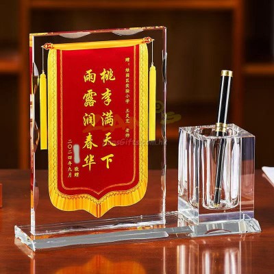 水晶錦旗桌面擺件