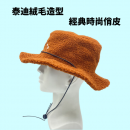 Customized fluffy hat