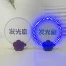 Luminous foldable advertising fan