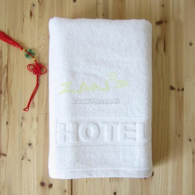 Custom Hotel Towel