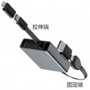 伸缩Type-C铝合金60W快充数据线