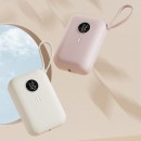 3C認證帶線22.5W快充移動電源