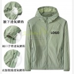 透氣網布戶外防曬衣