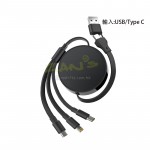 100W伸縮二拖三充電線