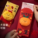 3D Embroidery Plush Doll Red Envelope