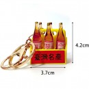 米酒钥匙扣