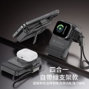 四合一磁吸移動電源