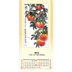 Wall Calendar